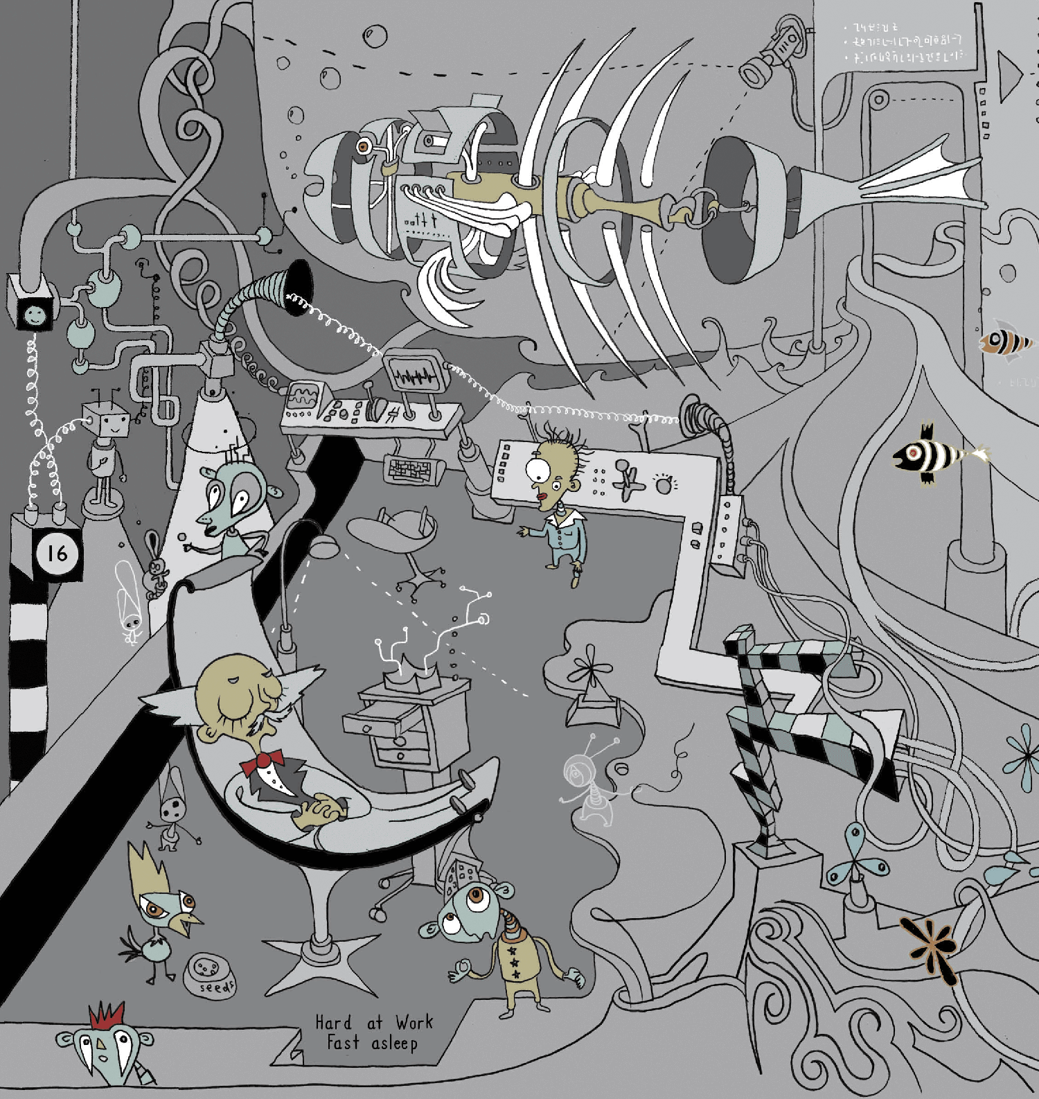 Bug in the system design and illustration